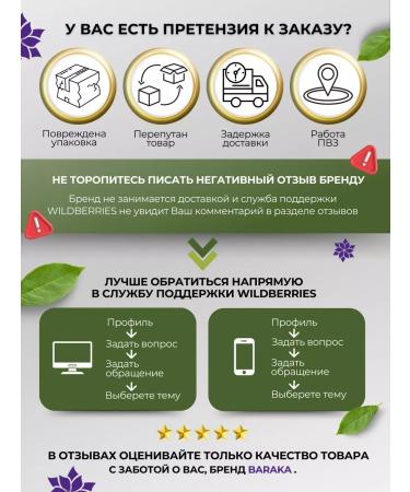 Baraka Black cumin oil from Indian seeds 500 ml - Buy Online on GoSupps.com