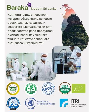 Baraka Black cumin oil from Indian seeds 500 ml - Buy Online on GoSupps.com