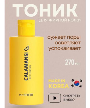 THE SAEM Bell -skin tonic