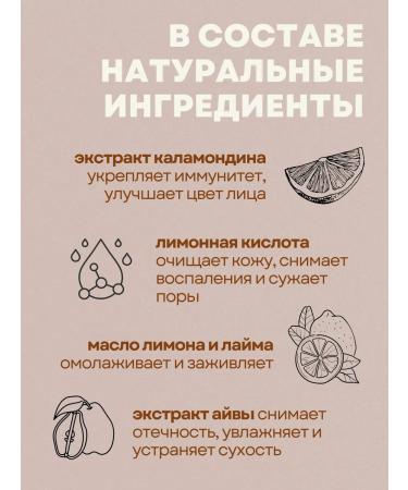 THE SAEM Bell -skin tonic - Buy Online on GoSupps.com