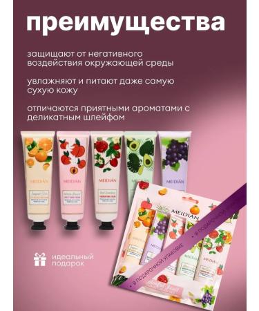 BEAUTIBEE Hand cream 10 pieces - Buy Online on GoSupps.com