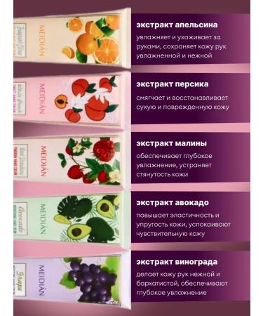 BEAUTIBEE Hand cream 10 pieces - Buy Online on GoSupps.com