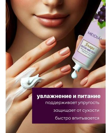 BEAUTIBEE Hand cream 10 pieces - Buy Online on GoSupps.com