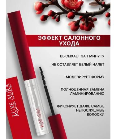 LUXE AURA Eyebrow gel 1 pc. - Buy Online on GoSupps.com