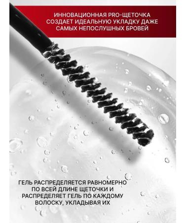 LUXE AURA Eyebrow gel 1 pc. - Buy Online on GoSupps.com