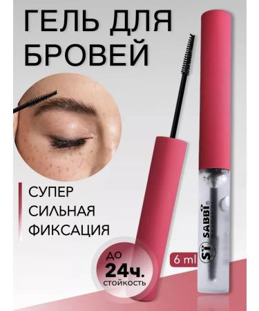 Sabbi Cosmetics Eyebrow gel 1 pc