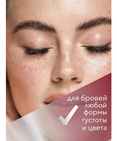 Sabbi Cosmetics Eyebrow gel 1 pc - Buy Online on GoSupps.com