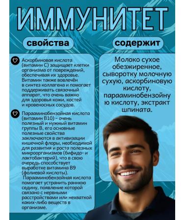 EmCenter Symbiones of Shablin 3B1 Energy Immunity Biobalace - Buy Online on GoSupps.com