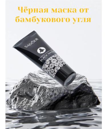 WIVVI Cleaning smashing mask from black dots and acne - Buy Online on GoSupps.com