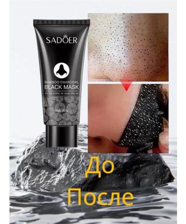 WIVVI Cleaning smashing mask from black dots and acne - Buy Online on GoSupps.com