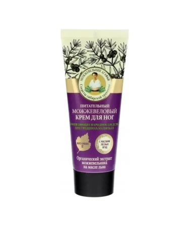 Grandma Agafia's Recipes Juniper leg cream 5pcs*75 ml - Buy Online on GoSupps.com