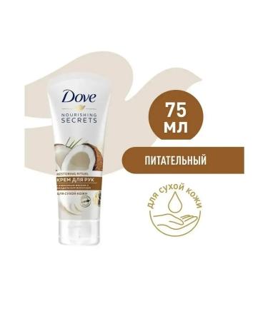 DOVE Hand cream coconut oil 5pcs*75 ml - Buy Online on GoSupps.com