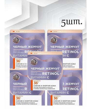 Black Pearl Facial day cream 36+ 5pcs*50 ml