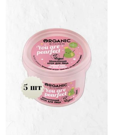 Organic Kitchen Facial cream update 5pcs*100 ml