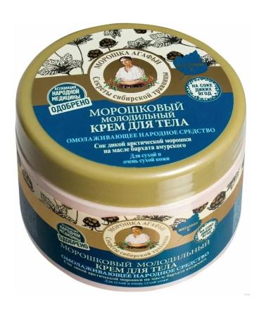 Grandma Agafia's Recipes Body cream "Froshka" Belarusian 5pcs*300 ml - Buy Online on GoSupps.com