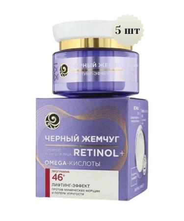 BLACK PEARL Day cream against wrinkles 46+ 5pcs*50ml