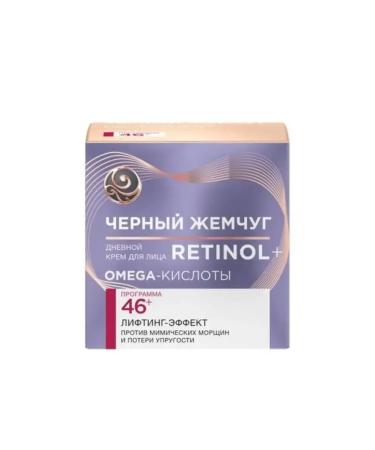 BLACK PEARL Day cream against wrinkles 46+ 5pcs*50ml - Buy Online on GoSupps.com