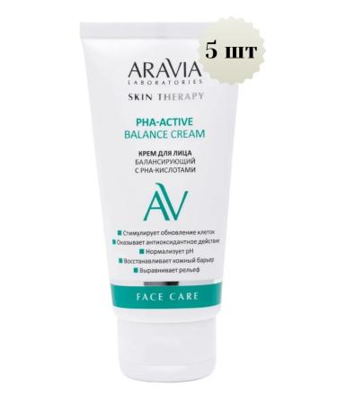 ARAVIA Facial cream with RNA acids 5pcs*50 ml