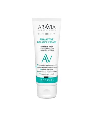 ARAVIA Facial cream with RNA acids 5pcs*50 ml - Buy Online on GoSupps.com
