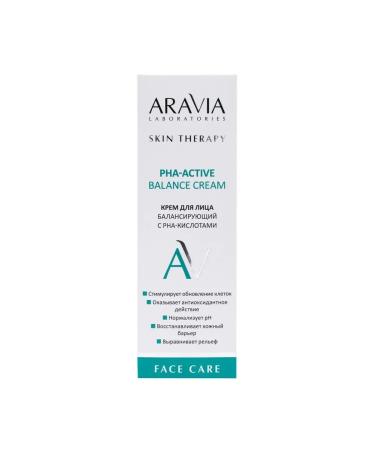 ARAVIA Facial cream with RNA acids 5pcs*50 ml - Buy Online on GoSupps.com
