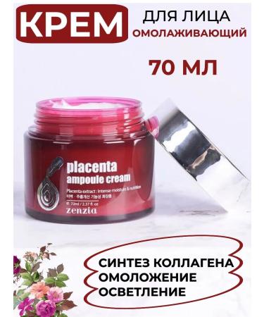 FabulousFinds Face cream anti -aging with placenta extract