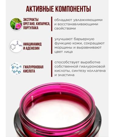 FabulousFinds Face cream anti -aging with placenta extract - Buy Online on GoSupps.com