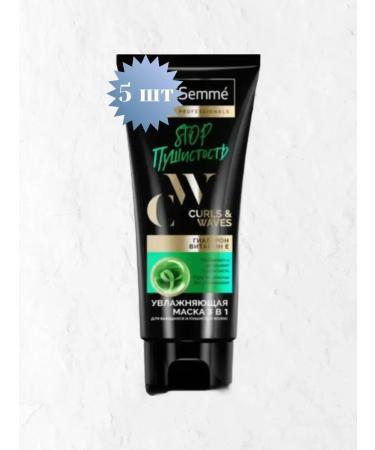 TRESemme Mask for curly hair 5pcs*200ml