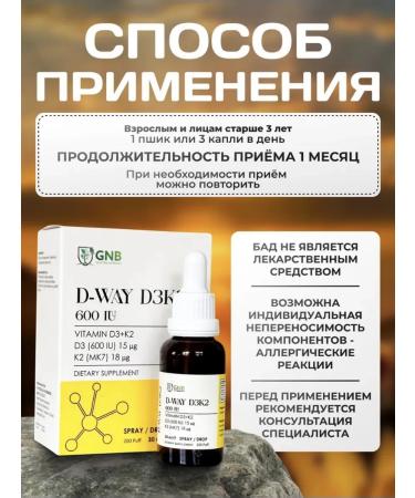 Vitamin D3+K2 600 IM 30ml T rkiye - Buy Online on GoSupps.com