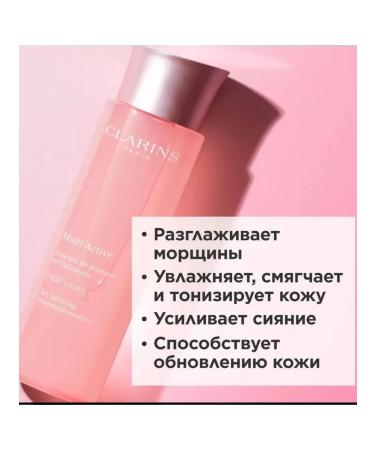 Clarins Anti-aging essential for the face Multi-CTIVE Essence - Buy Online on GoSupps.com