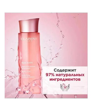 Clarins Anti-aging essential for the face Multi-CTIVE Essence - Buy Online on GoSupps.com