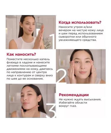 Clarins Anti-aging essential for the face Multi-CTIVE Essence - Buy Online on GoSupps.com