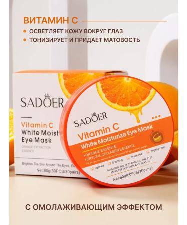 SADOER OFFICIAL Paths for the eyes from edema and bags hydrogel 60 pcs - Buy Online on GoSupps.com