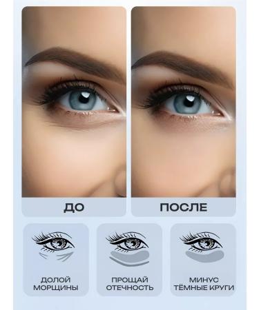 SADOER OFFICIAL Paths for the eyes from edema and bags hydrogel 60 pcs - Buy Online on GoSupps.com