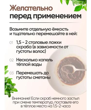 ECOCOSMOCRAFT Scrub for scalp is professional - Buy Online on GoSupps.com