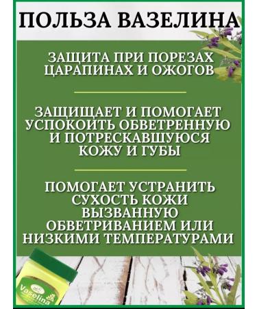 Vaselin Naran with vitamins A E B5 3 pcs - Buy Online on GoSupps.com