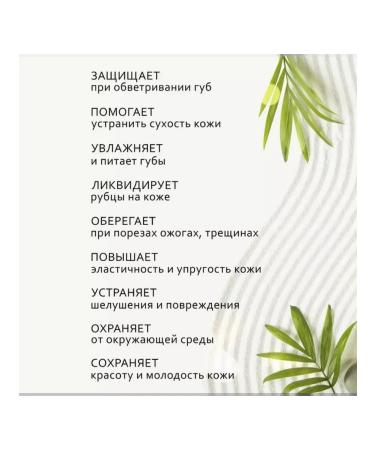 Vaselin Naran with vitamins A E B5 3 pcs - Buy Online on GoSupps.com