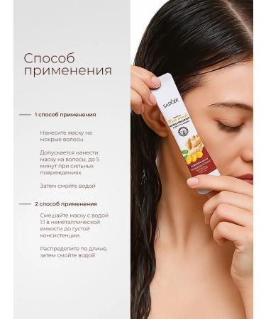 SADOER OFFICIAL Hair mask moisturizing from falling 20 sticks - Buy Online on GoSupps.com