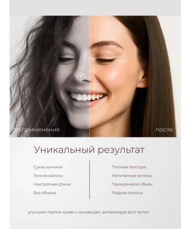 SADOER OFFICIAL Hair mask moisturizing from falling 20 sticks - Buy Online on GoSupps.com