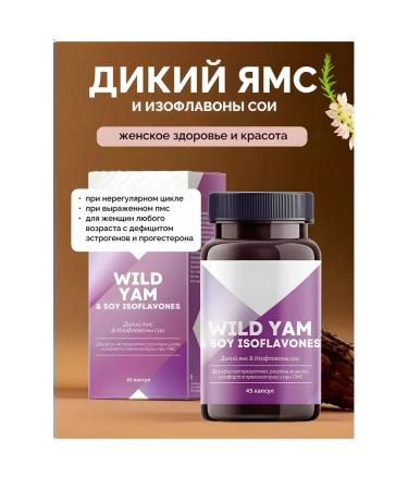 Health of Siberia Wild Yams isoflavon soy - Buy Online on GoSupps.com