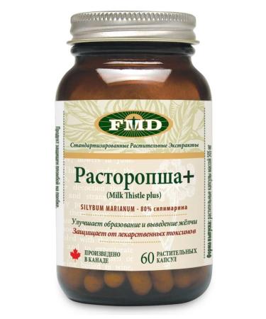 FMD The liver is our everything and therefore asks for protection on the holidays!