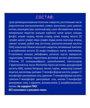 Nutrilak Mixture of children's milk nutrilalak premium 2 2 Cor*1050g - Buy Online on GoSupps.com