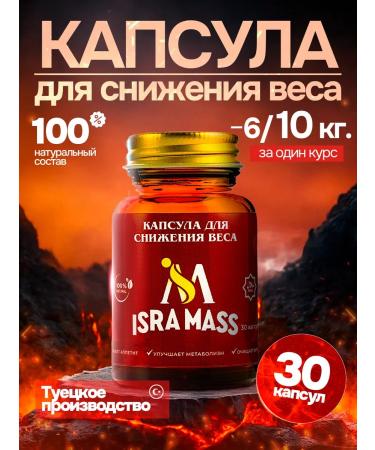 lifting tablets for weight loss capsule fat burner