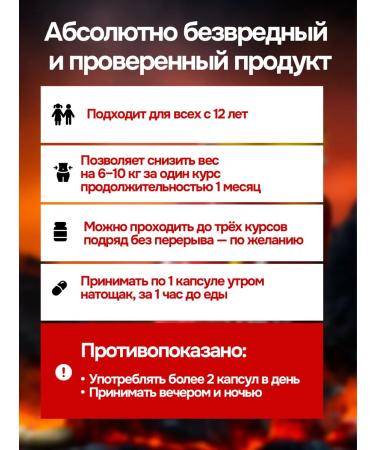 lifting tablets for weight loss capsule fat burner - Buy Online on GoSupps.com