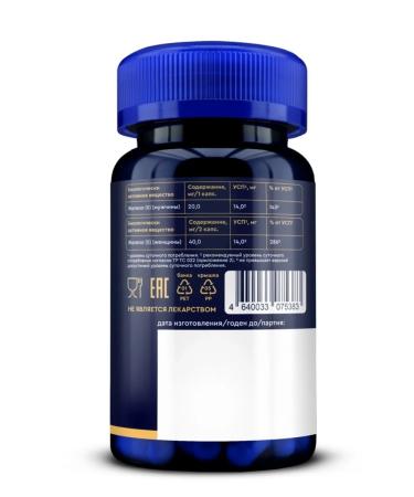GLS Pharmaceuticals GLS iron fumarat 60 pcs. Capsules weighing 270 mg 1UP - Buy Online on GoSupps.com