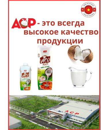 Vico Rich Doctor Green Natural coconut milk - Buy Online on GoSupps.com