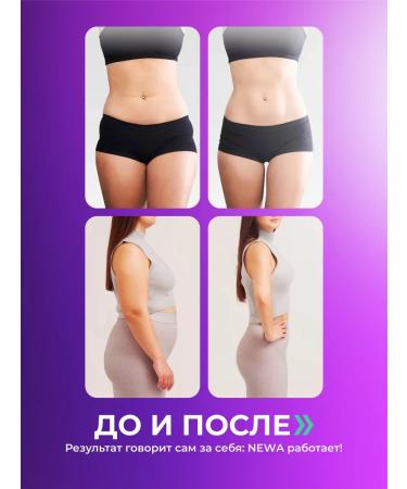 Newa Nutrition Slimming set fat burner drainage protein - Buy Online on GoSupps.com