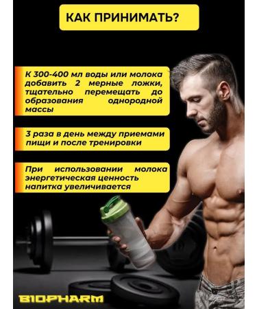 BioPharm Heiner Premium Mass Gainer Banana with Creatin 1020g - Buy Online on GoSupps.com