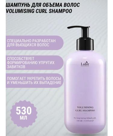 LADOR Volumising Curl Shampoo hair shampoo