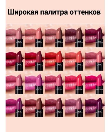 SHOPORIFLAME Creamy lipstick Oncolour - Buy Online on GoSupps.com