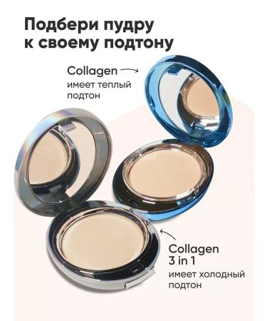 ENOUGH Facial Powder White Collagen 13 tone - Buy Online on GoSupps.com